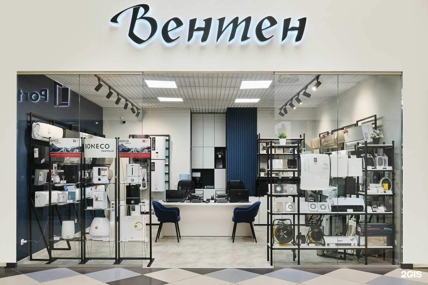 Отзывы на компанию Вентен в Тюмени c фото