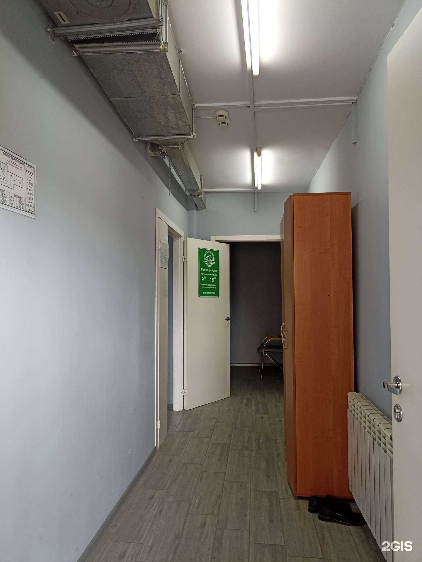 Отзывы на компанию Сибирь-сертифика в г. Красноярск c фото