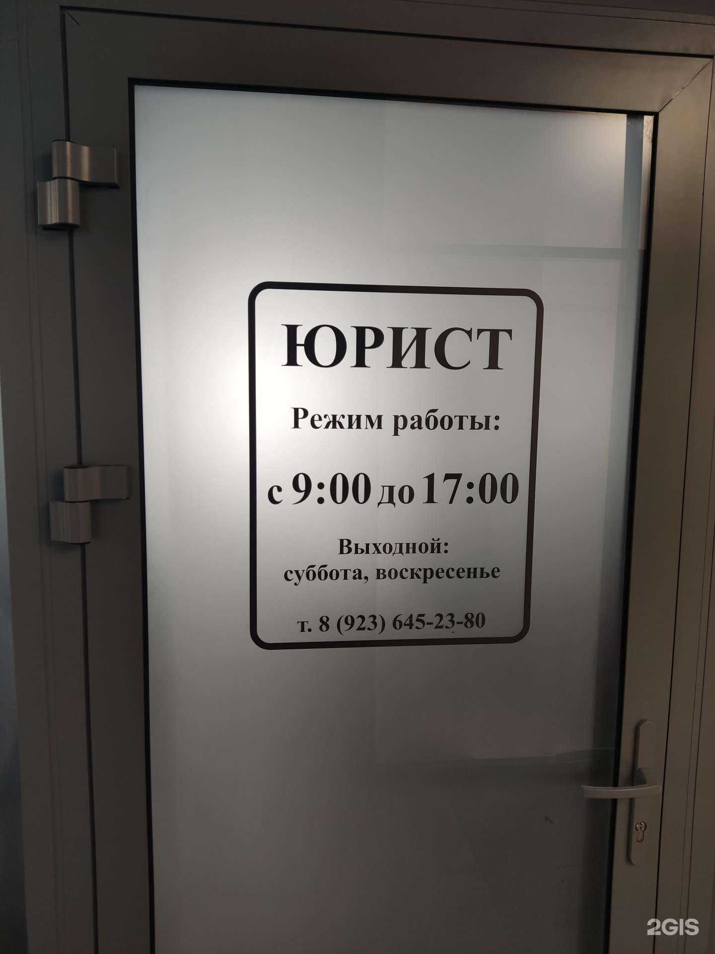 Отзывы на компанию АргументЪ в Барнауле c фото