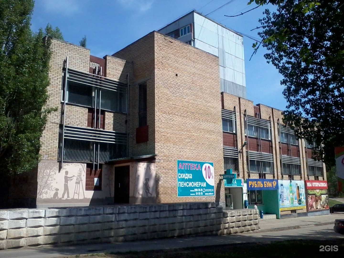 Отзывы на компанию Вита в Тольятти c фото - фотография 2 из 2