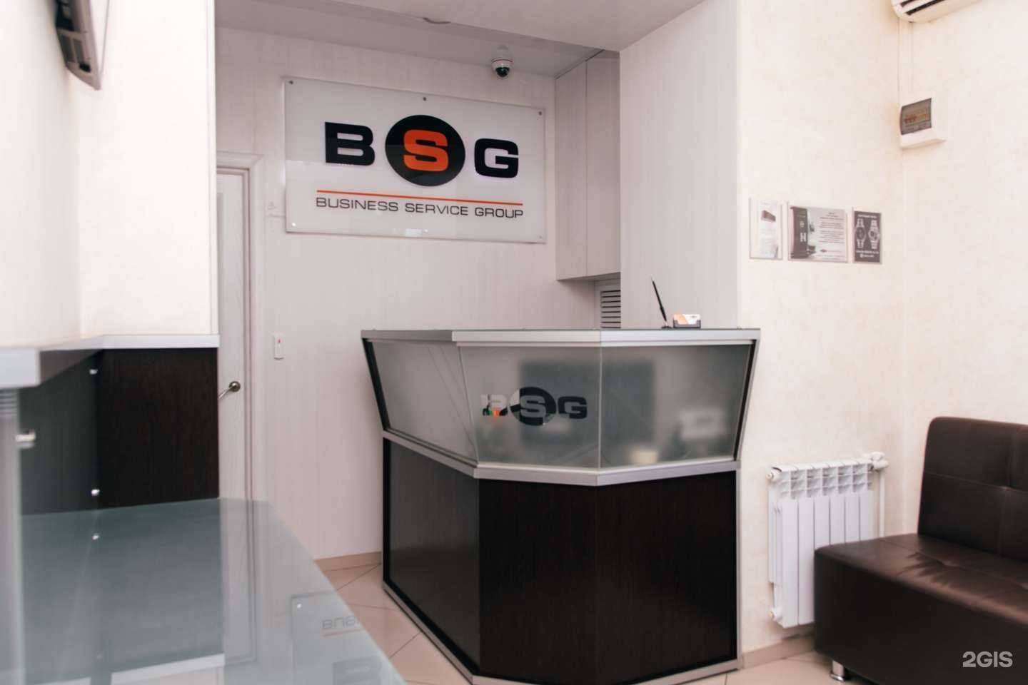 Отзывы на компанию Бизнес сервис групп в г. Оренбург c фото