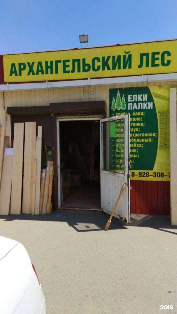 Отзывы на компанию Елки-палки в Ставрополе c фото