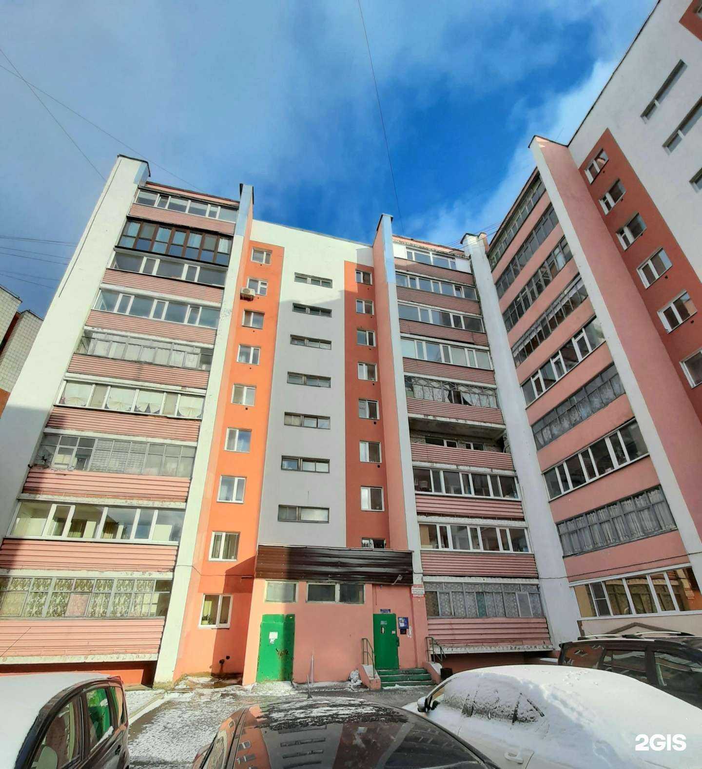 Отзывы на компанию Экона в Сургуте c фото - фотография 2 из 2