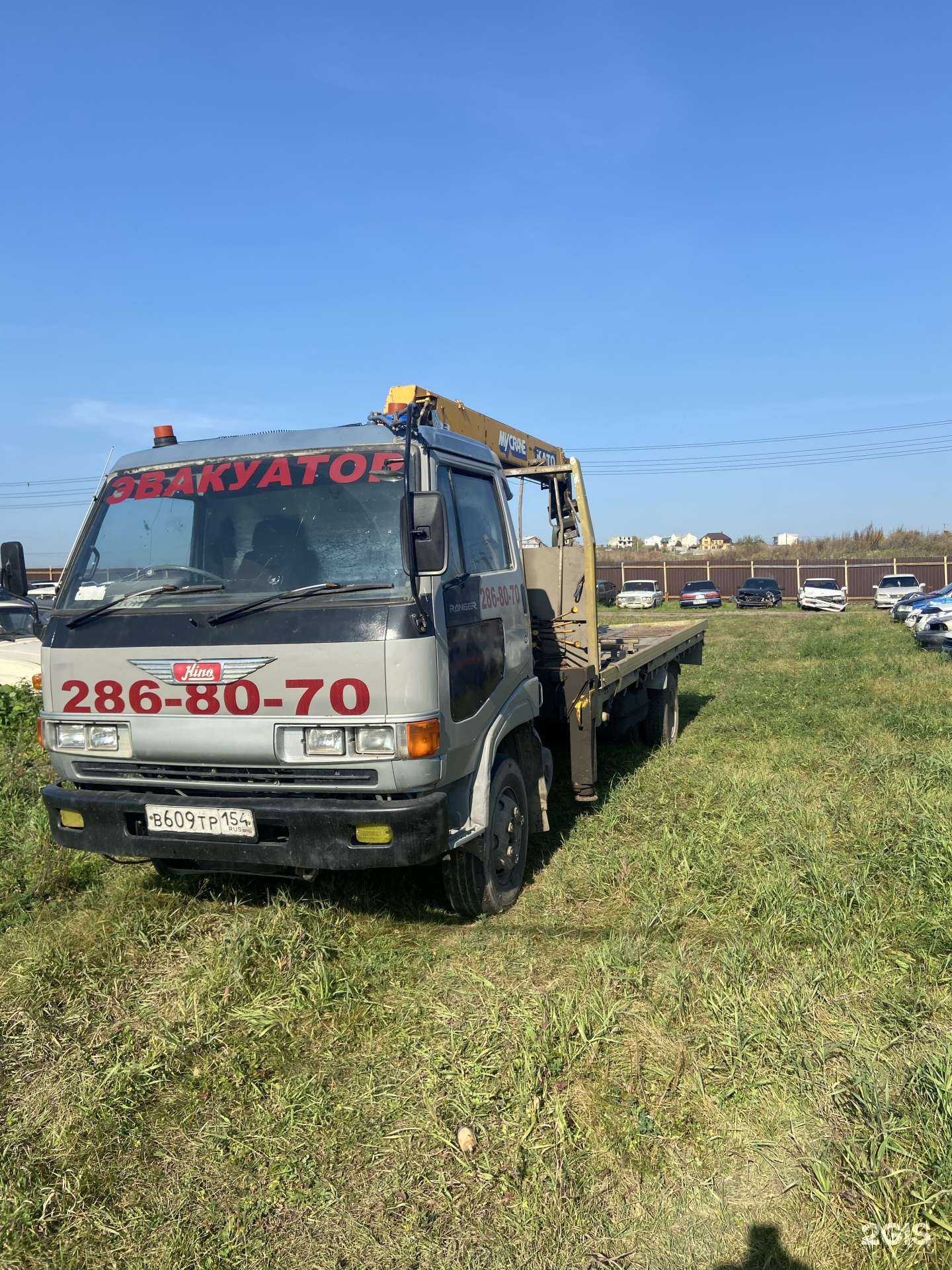 Отзывы на компанию Служба заказа эвакуатора в г. Красноярск c фото