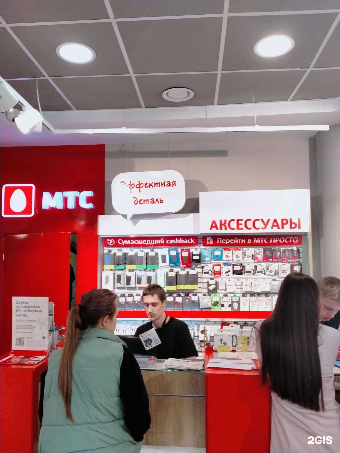 Отзывы на компанию МТС в г. Томск c фото