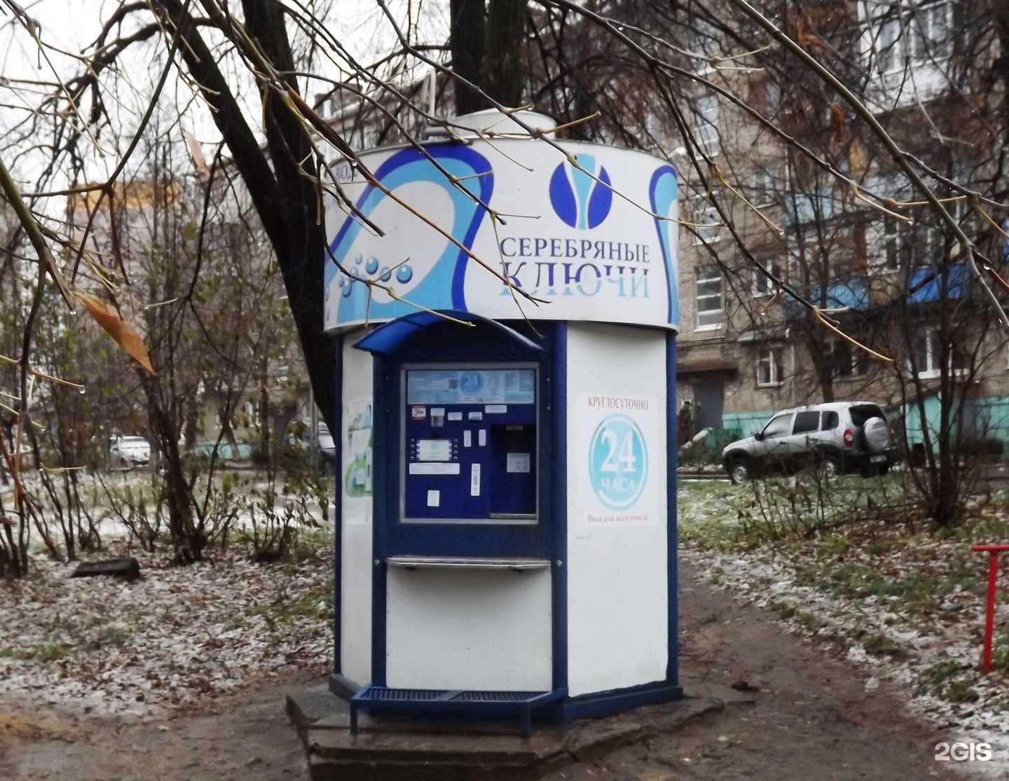 Отзывы на компанию Серебряные ключи в Ижевске c фото