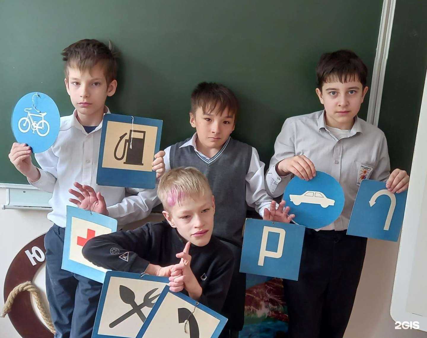 Отзывы на компанию Коррекционная школа-интернат №20 в Иркутске c фото