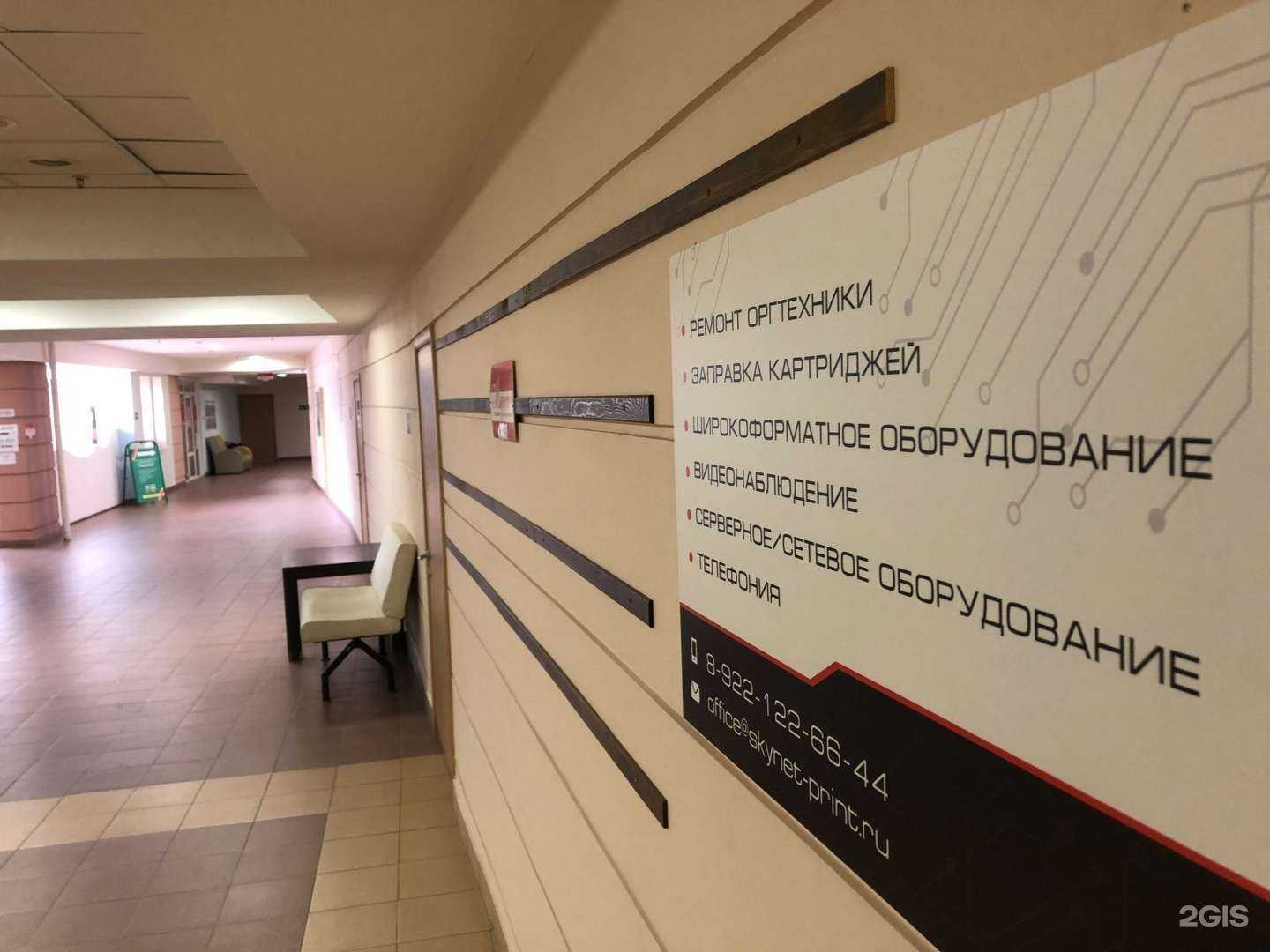 Отзывы на компанию Скайнет принт в г. Екатеринбург c фото