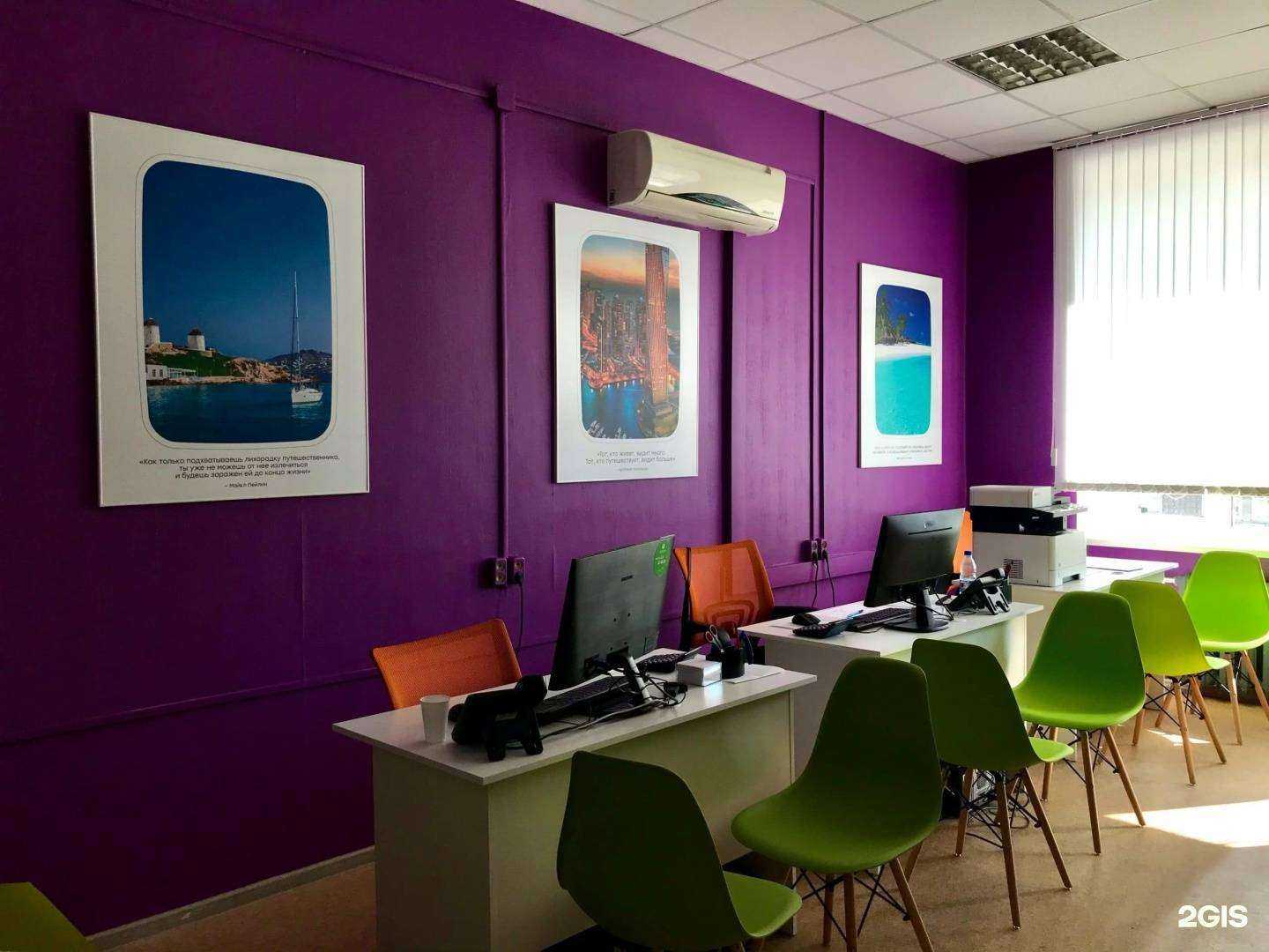 Отзывы на компанию Лечу куда хочу в г. Новосибирск c фото