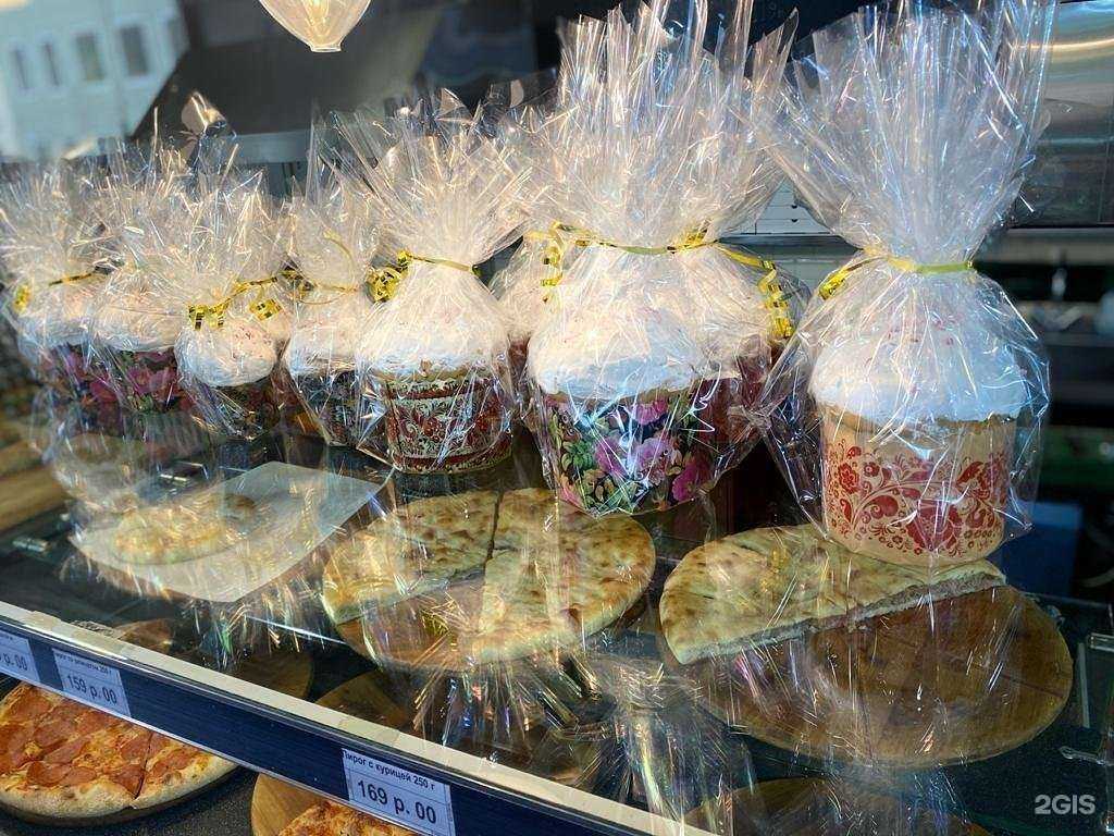 Отзывы на компанию Пироги по-Дигорски в Москве c фото