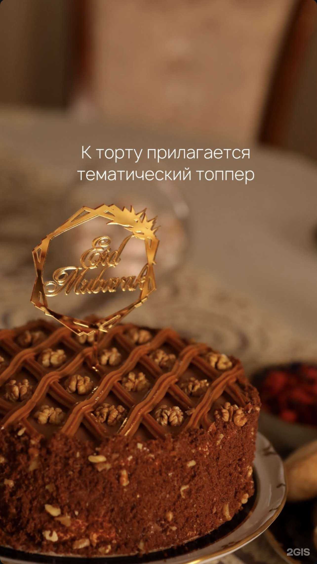 Отзывы на компанию Ravza в Махачкале c фото