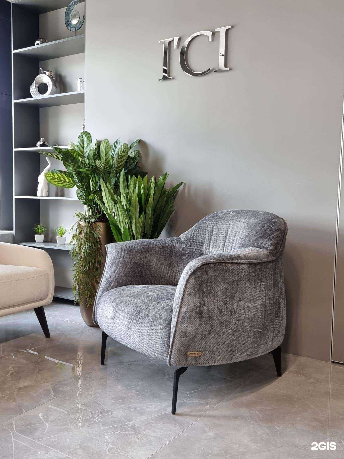 Отзывы на компанию I`ci в Ульяновске c фото