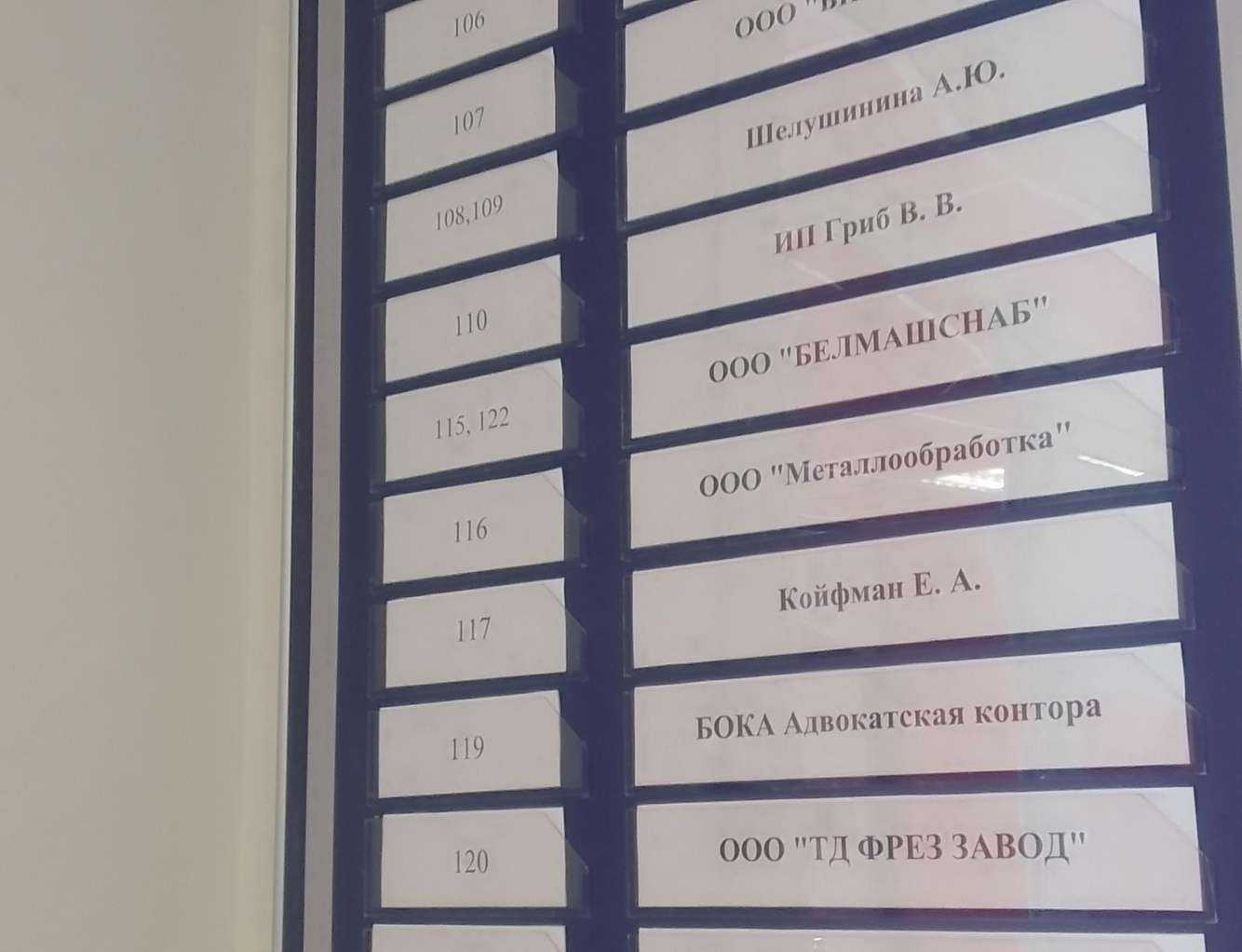 Отзывы на компанию БелМашСнаб в г. Белгород c фото