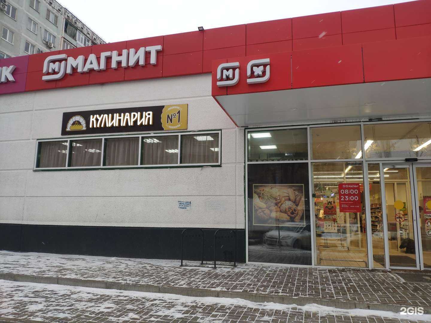 Отзывы на компанию Пекарня №1 в г. Волгоград c фото