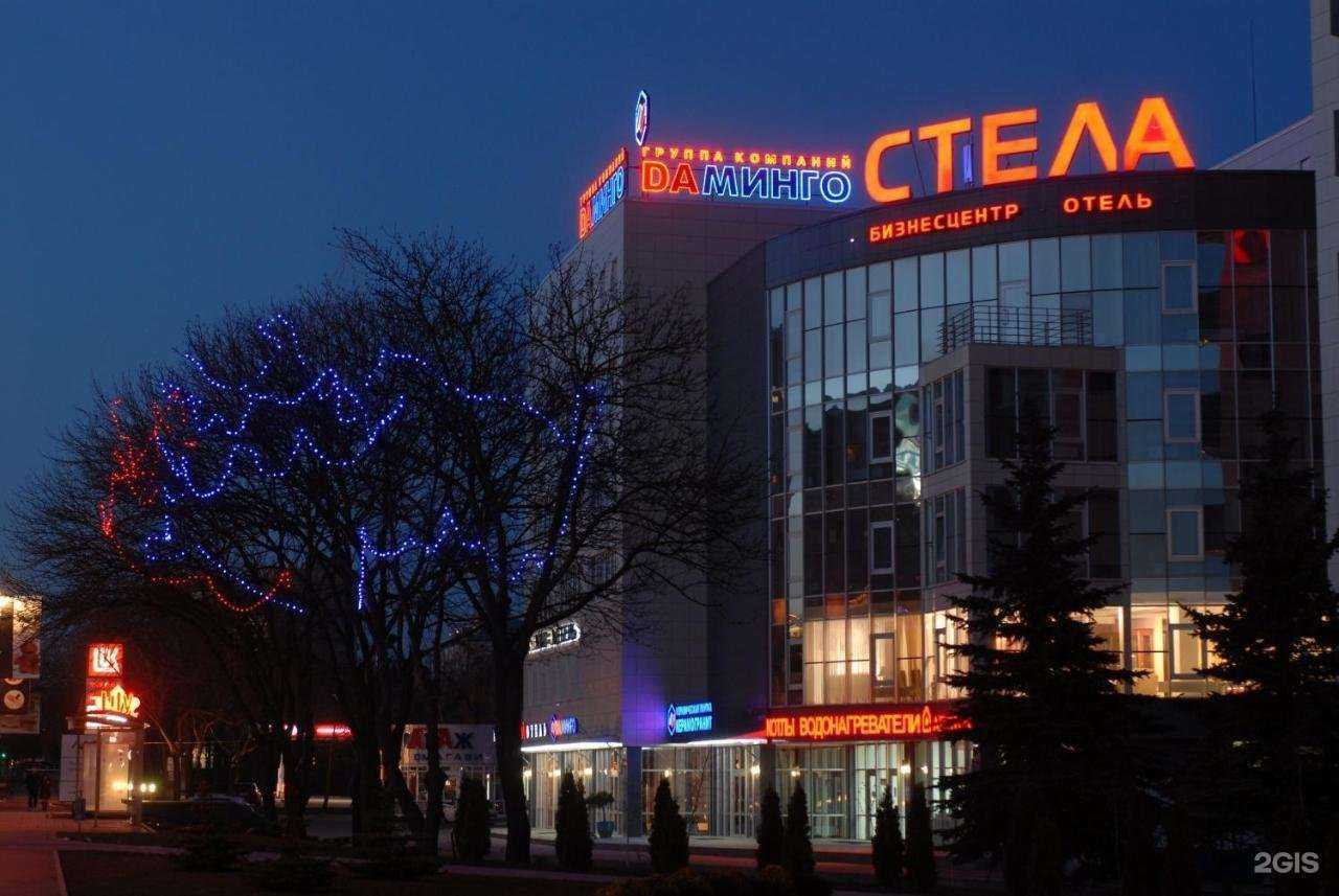 Отзывы на компанию Стела в г. Ставрополь c фото