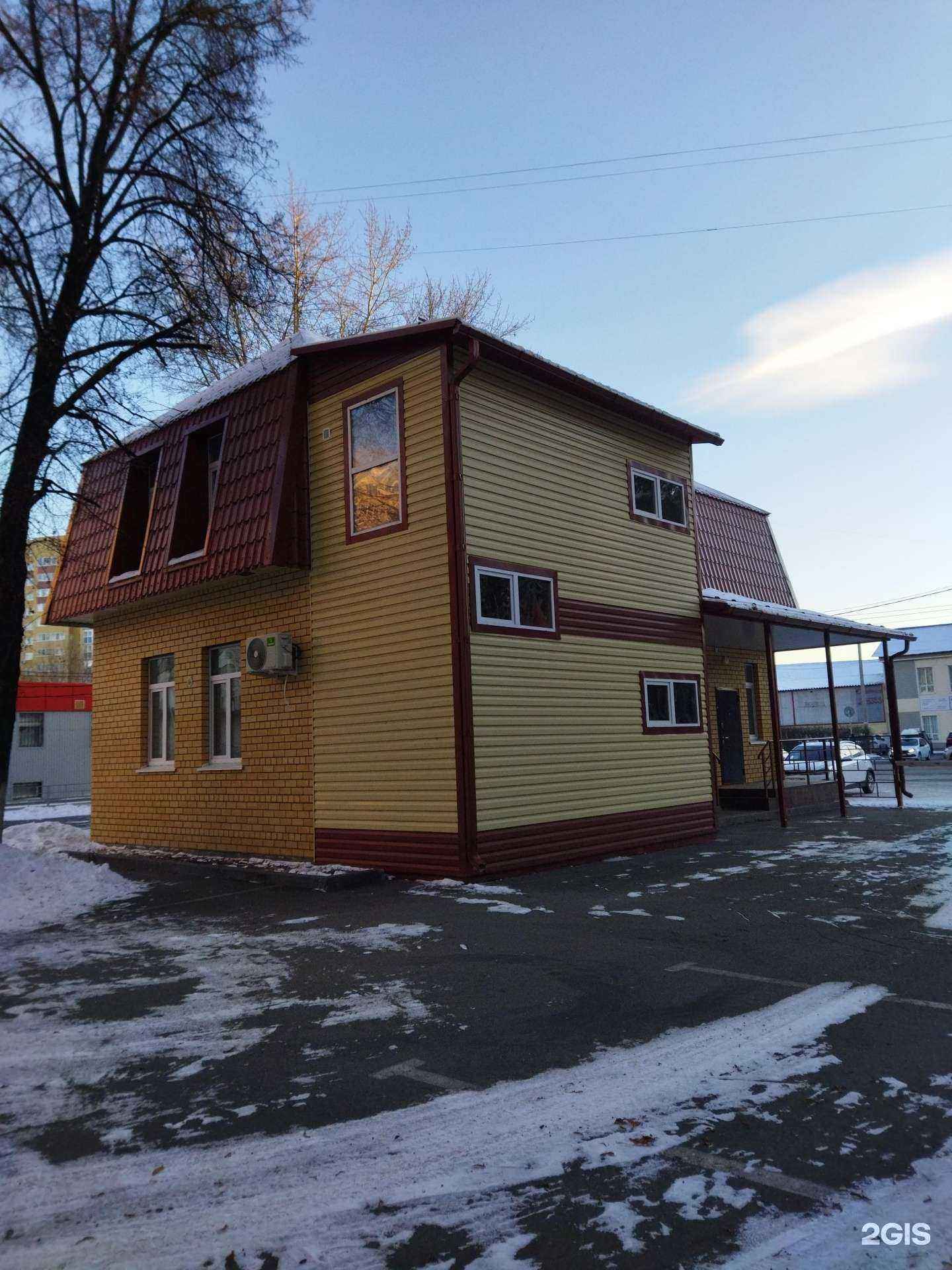 Отзывы на компанию Магнесия в Тюмени c фото - фотография 2 из 2