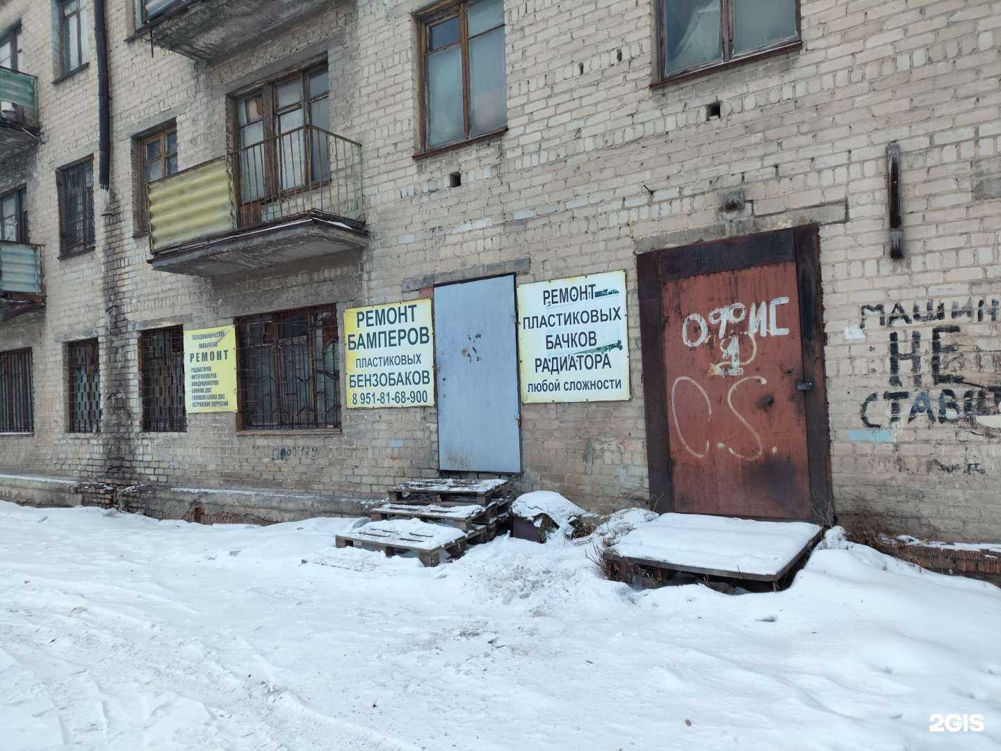 Отзывы на компанию Челябэнергострой в Челябинске c фото