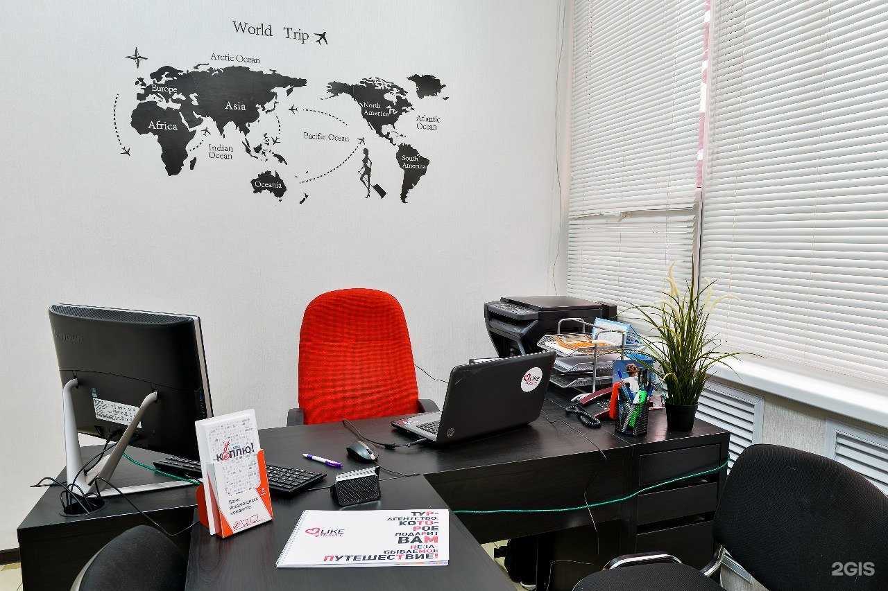 Отзывы на компанию Like Travel в Нижнекамске c фото