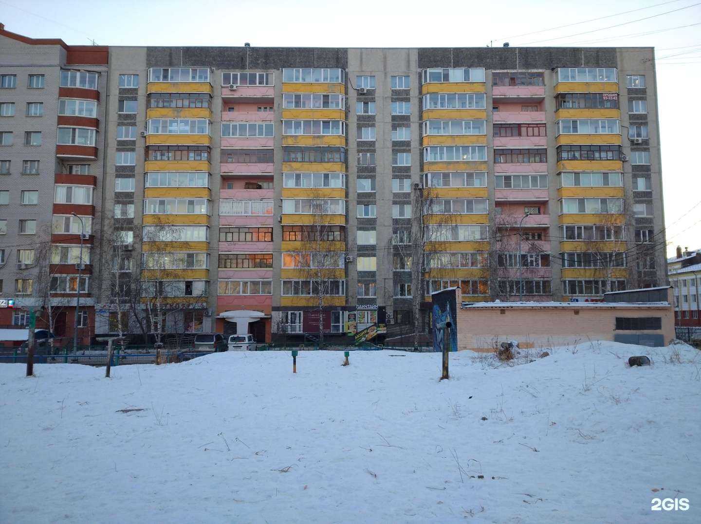 Отзывы на компанию AnStudio в Тюмени c фото - фотография 2 из 2