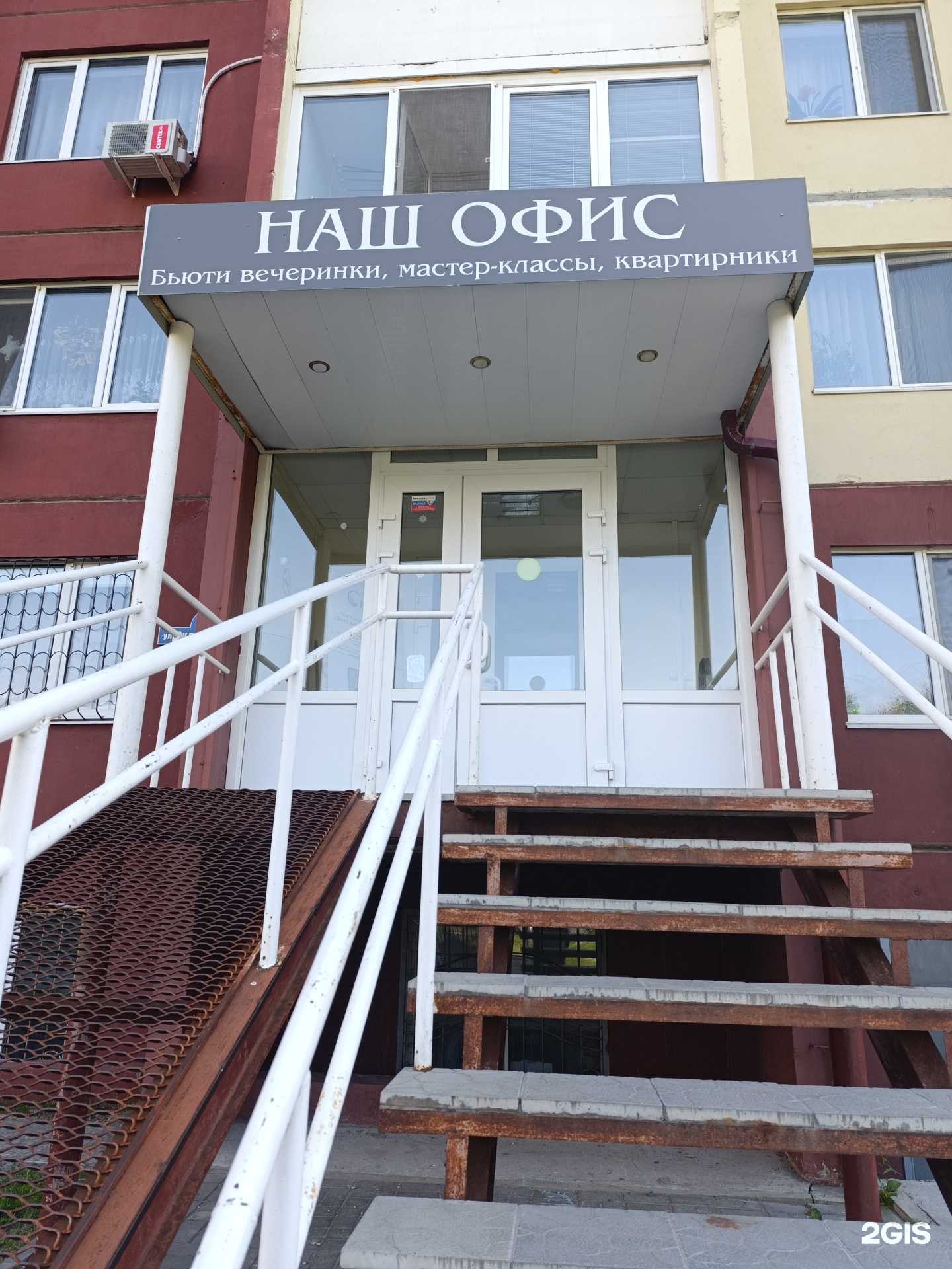 Отзывы на компанию Наш офис в Тюмени c фото