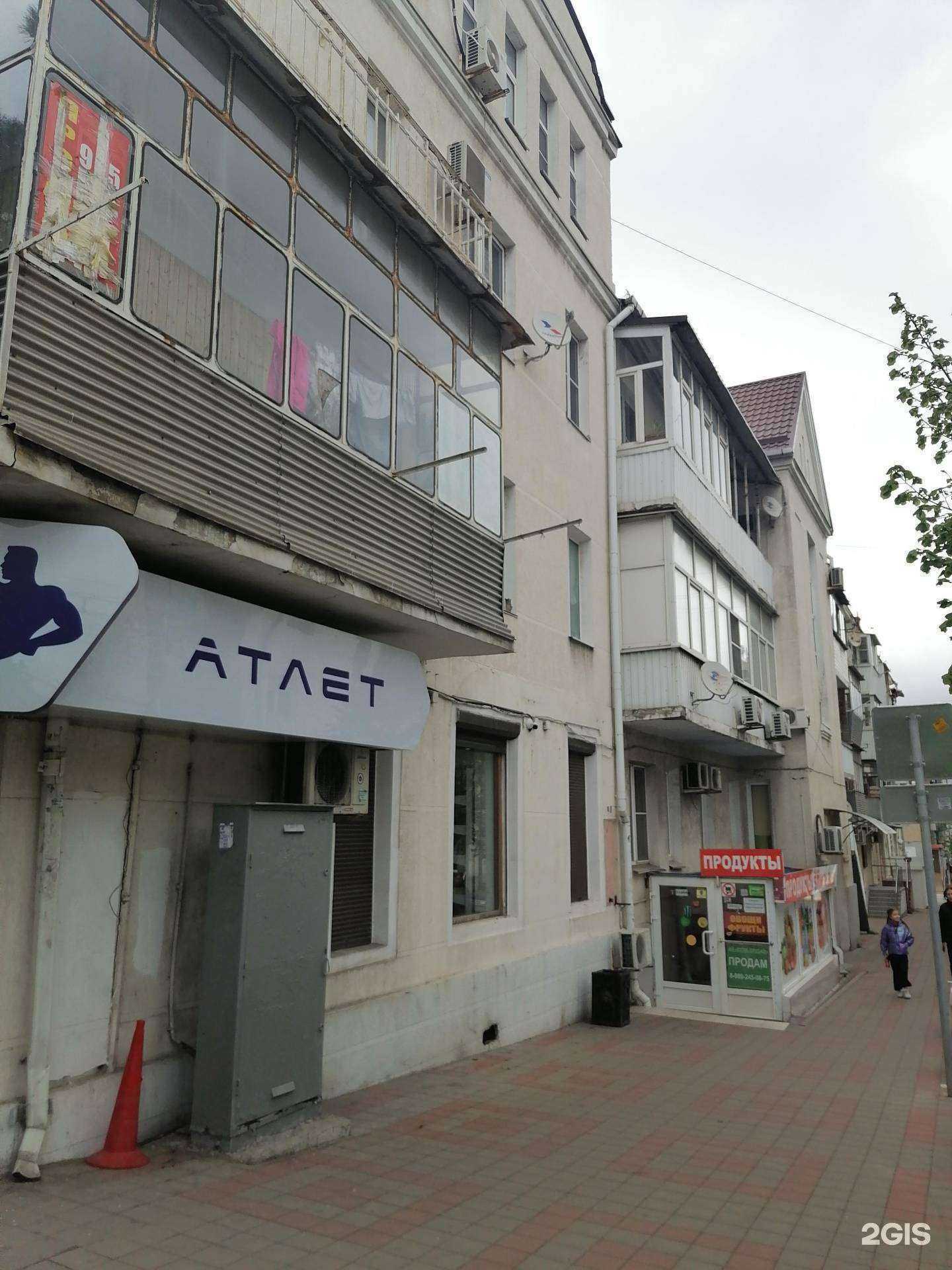 Отзывы на компанию Доминант сервис в Новороссийске c фото - фотография 2 из 2