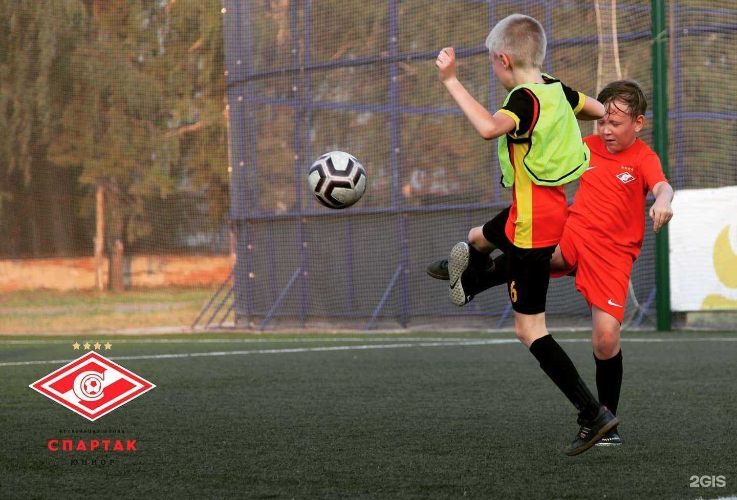 Отзывы на компанию Спартак юниор в Екатеринбурге c фото