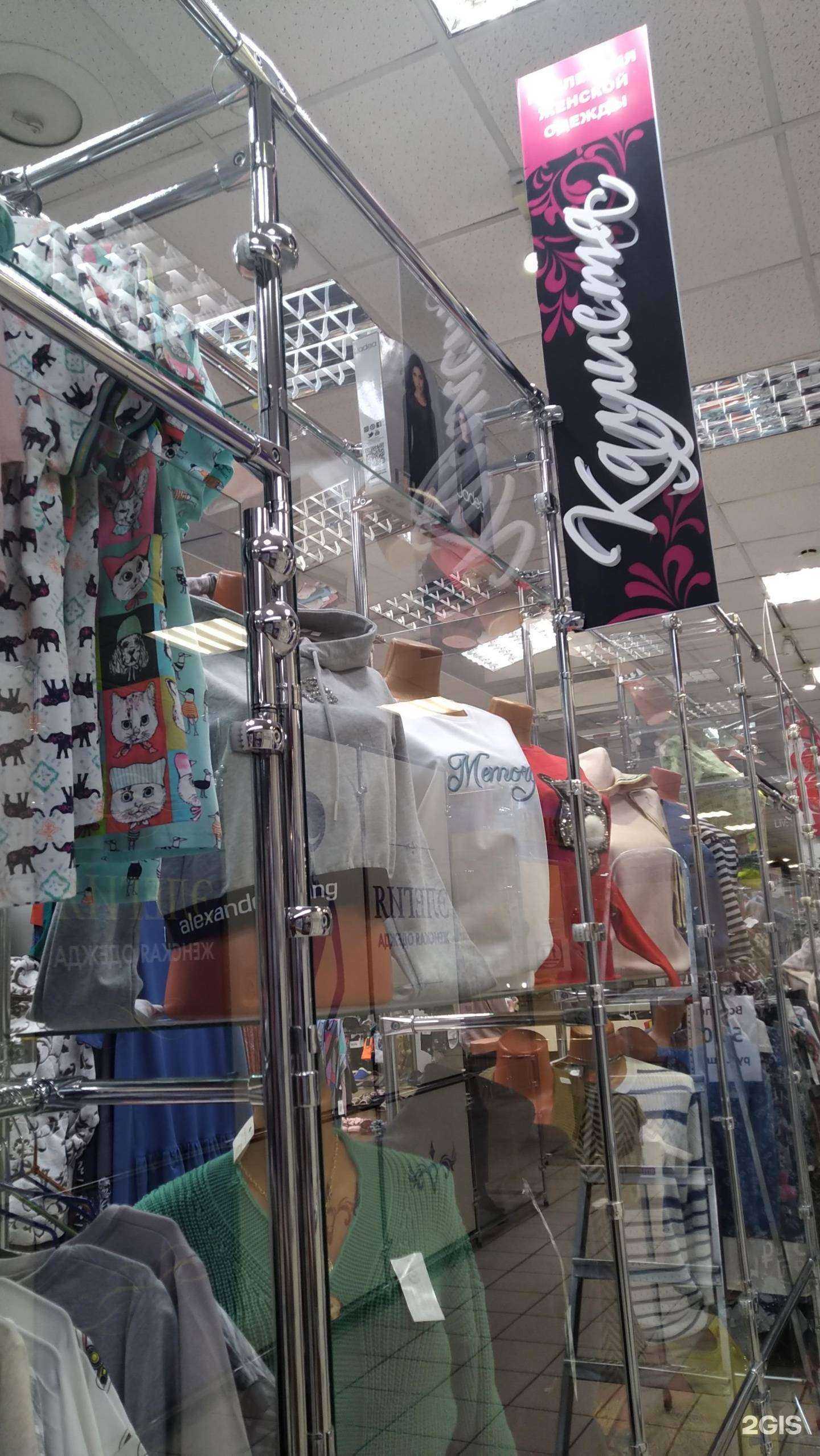 Отзывы на компанию Каллиста в Абакане c фото