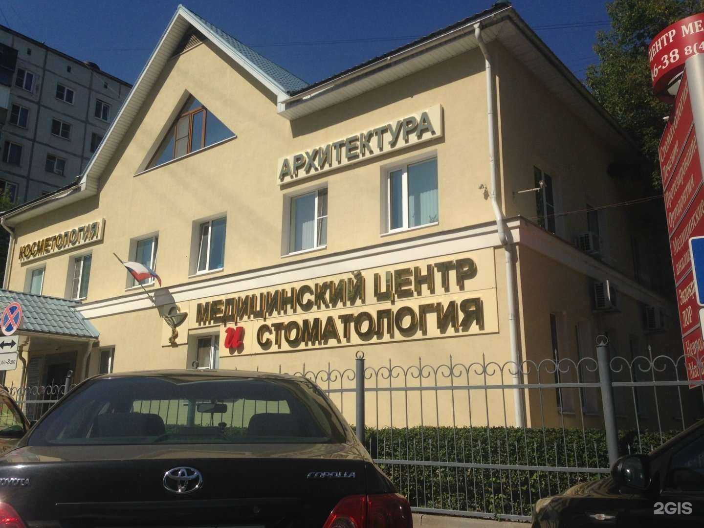 Отзывы на компанию Новые окна в Балашихе c фото - фотография 2 из 2