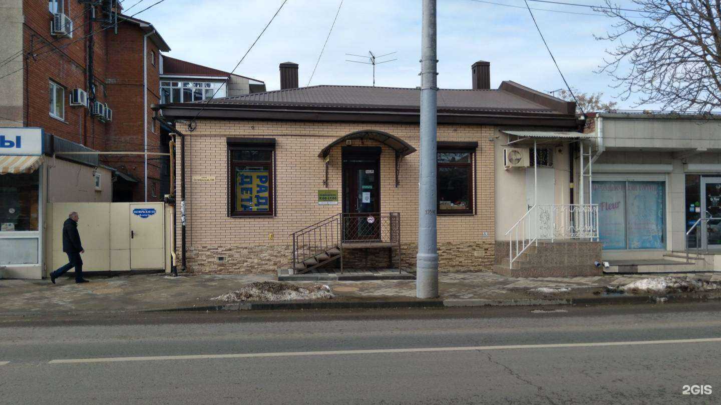 Отзывы на компанию Магазин радиодеталей в г. Краснодар c фото