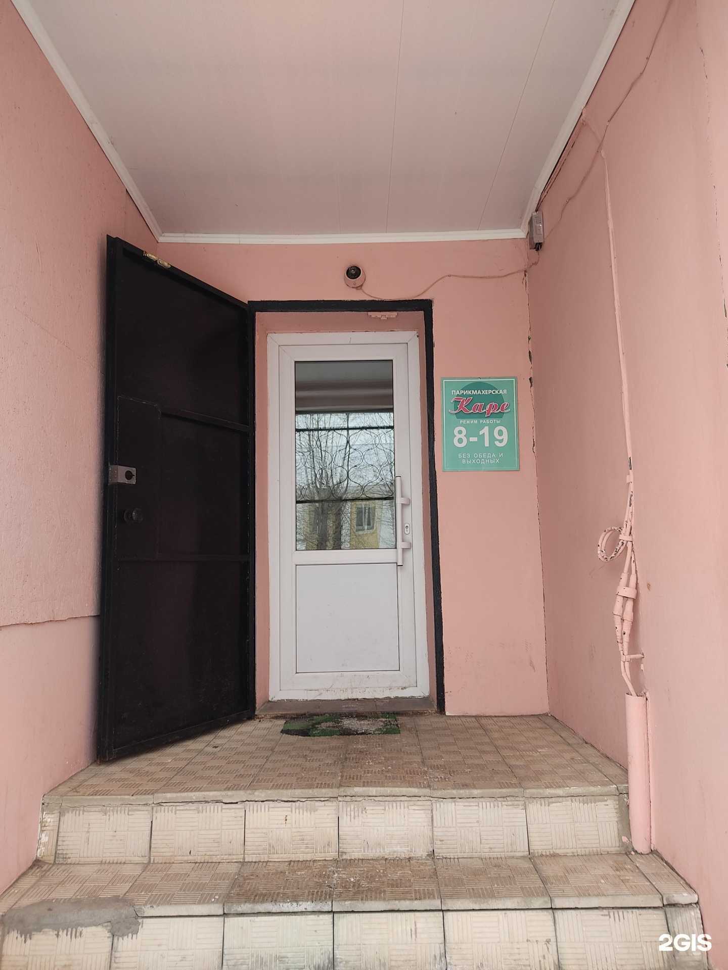 Отзывы на компанию Каре в Волжске c фото