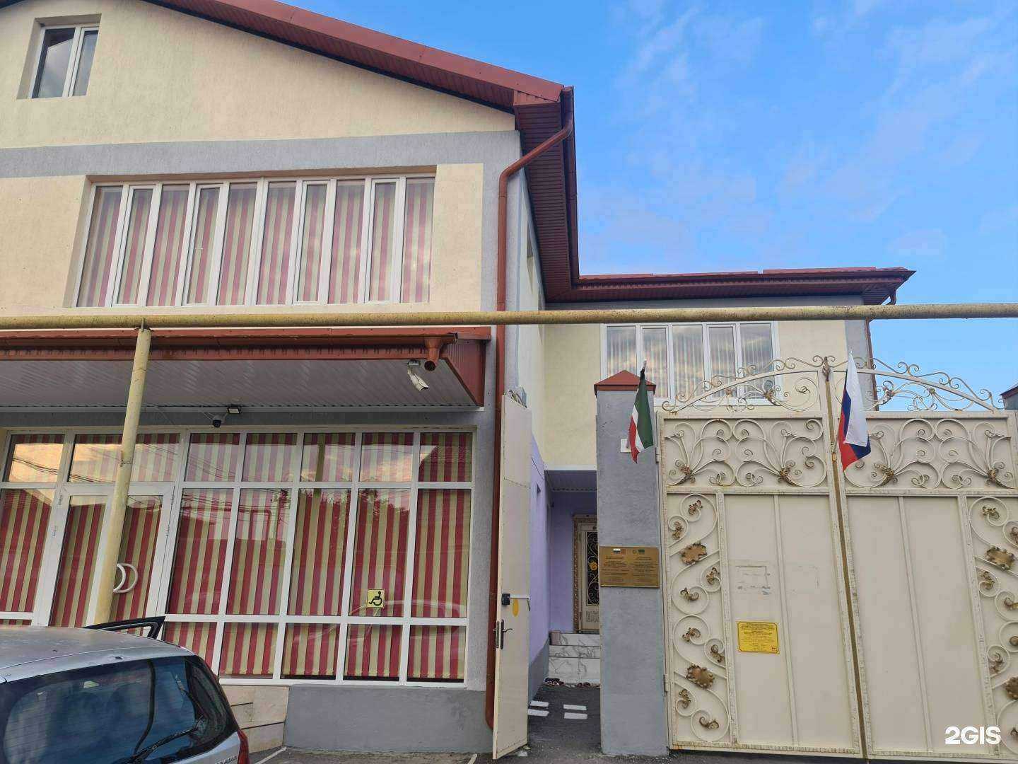 Отзывы на компанию Детский сад № 39 Чебурашка в Грозном c фото