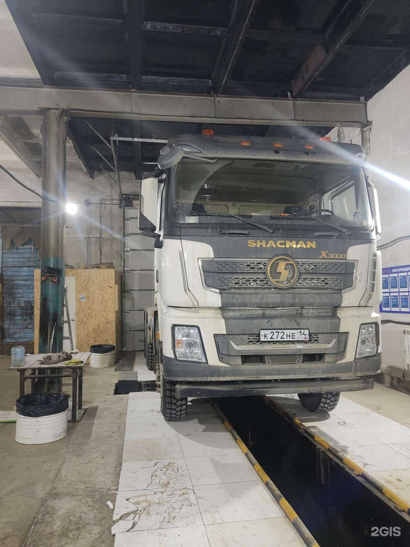 Отзывы на компанию Авто на СТО в г. Якутск c фото