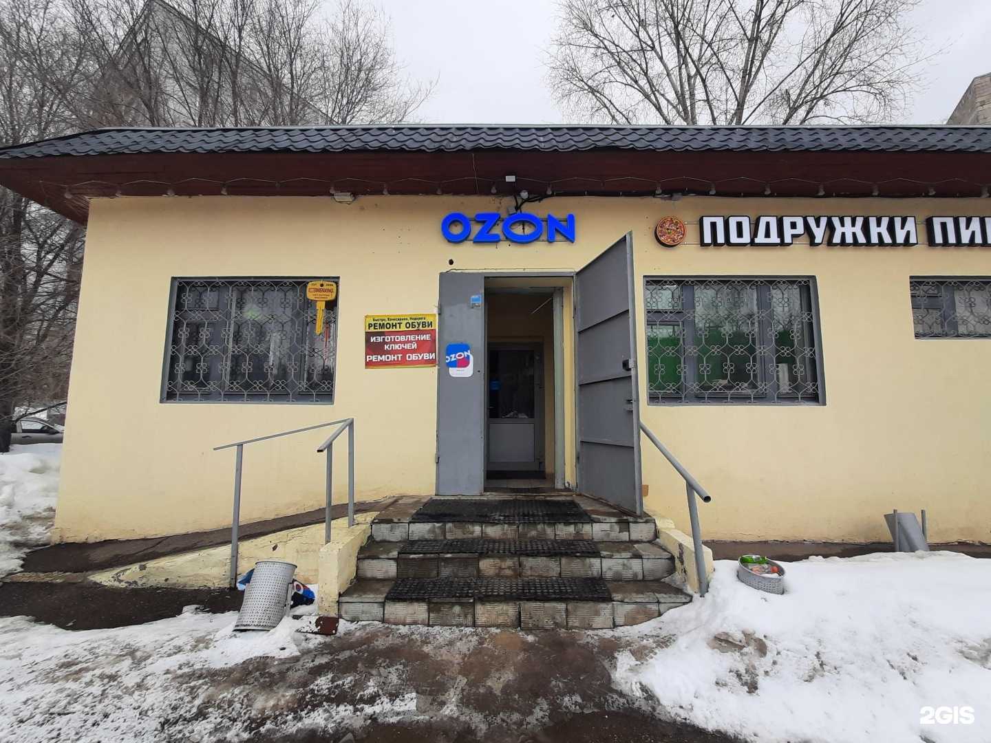 Отзывы на компанию Ачкылар ясау в Казани c фото