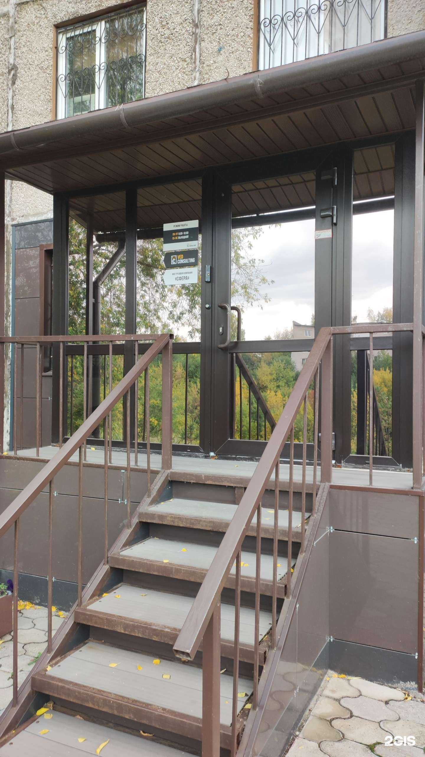 Отзывы на компанию Сфера в Перми c фото