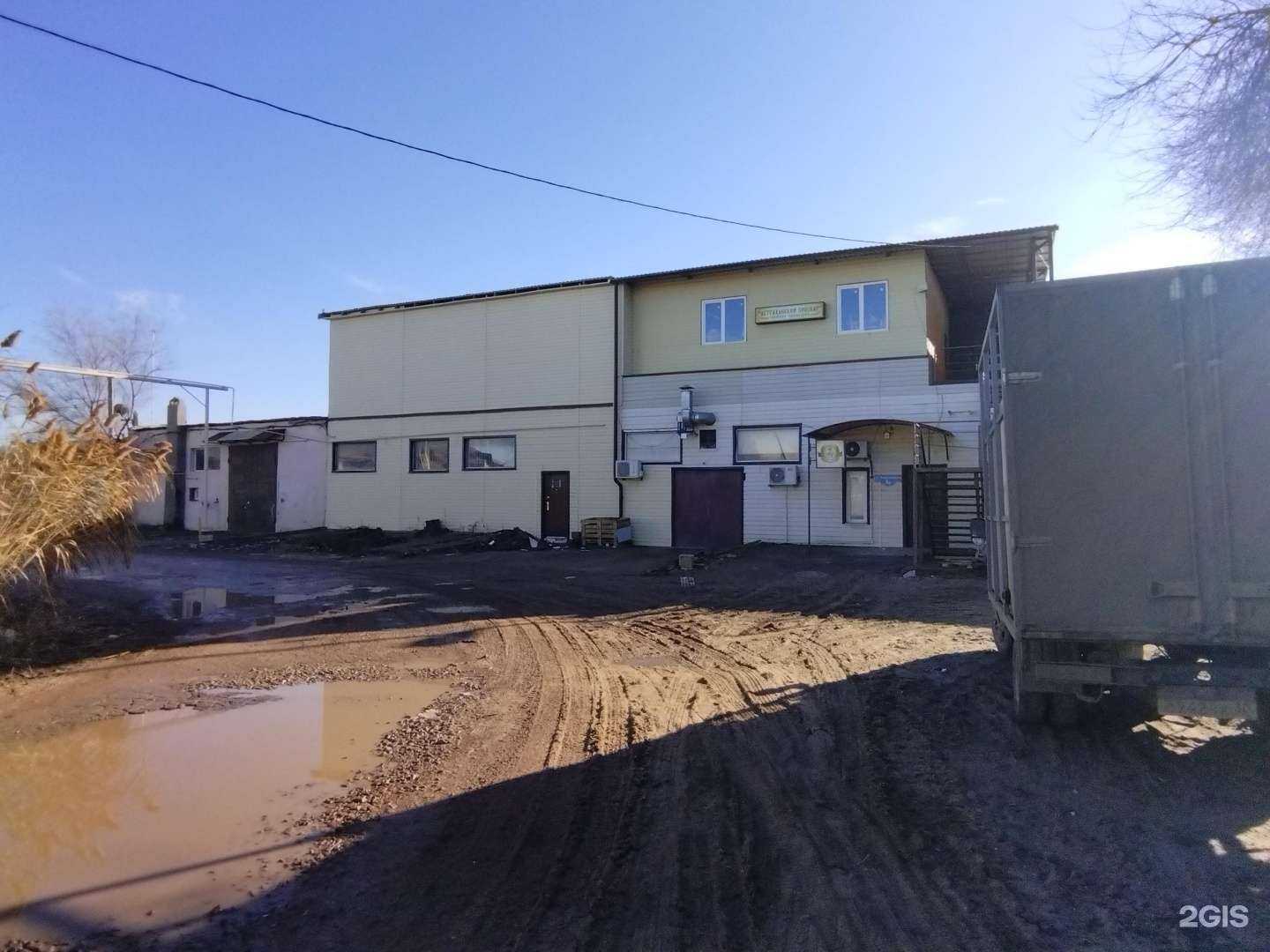 Отзывы на компанию Пункт приема полиэтилена в г. Астрахань c фото