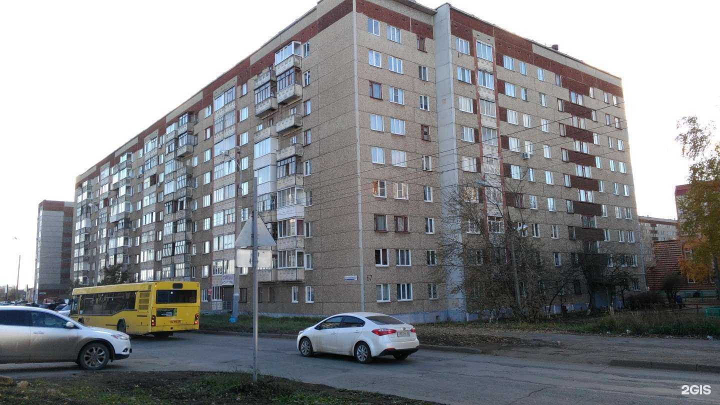 Отзывы на компанию Арт Бьюти в Ижевске c фото - фотография 2 из 2