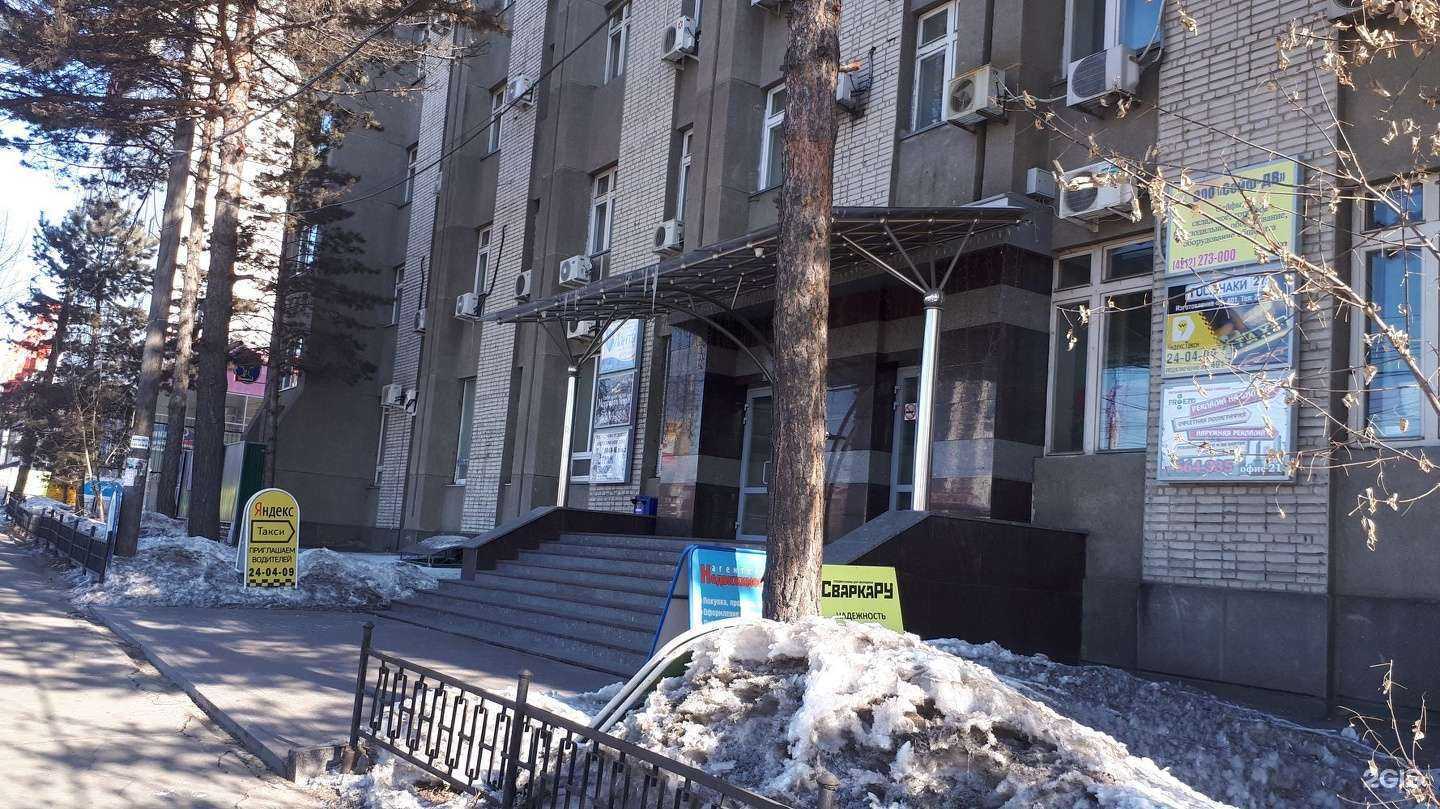 Отзывы на компанию Склад бизнес торг в г. Хабаровск c фото