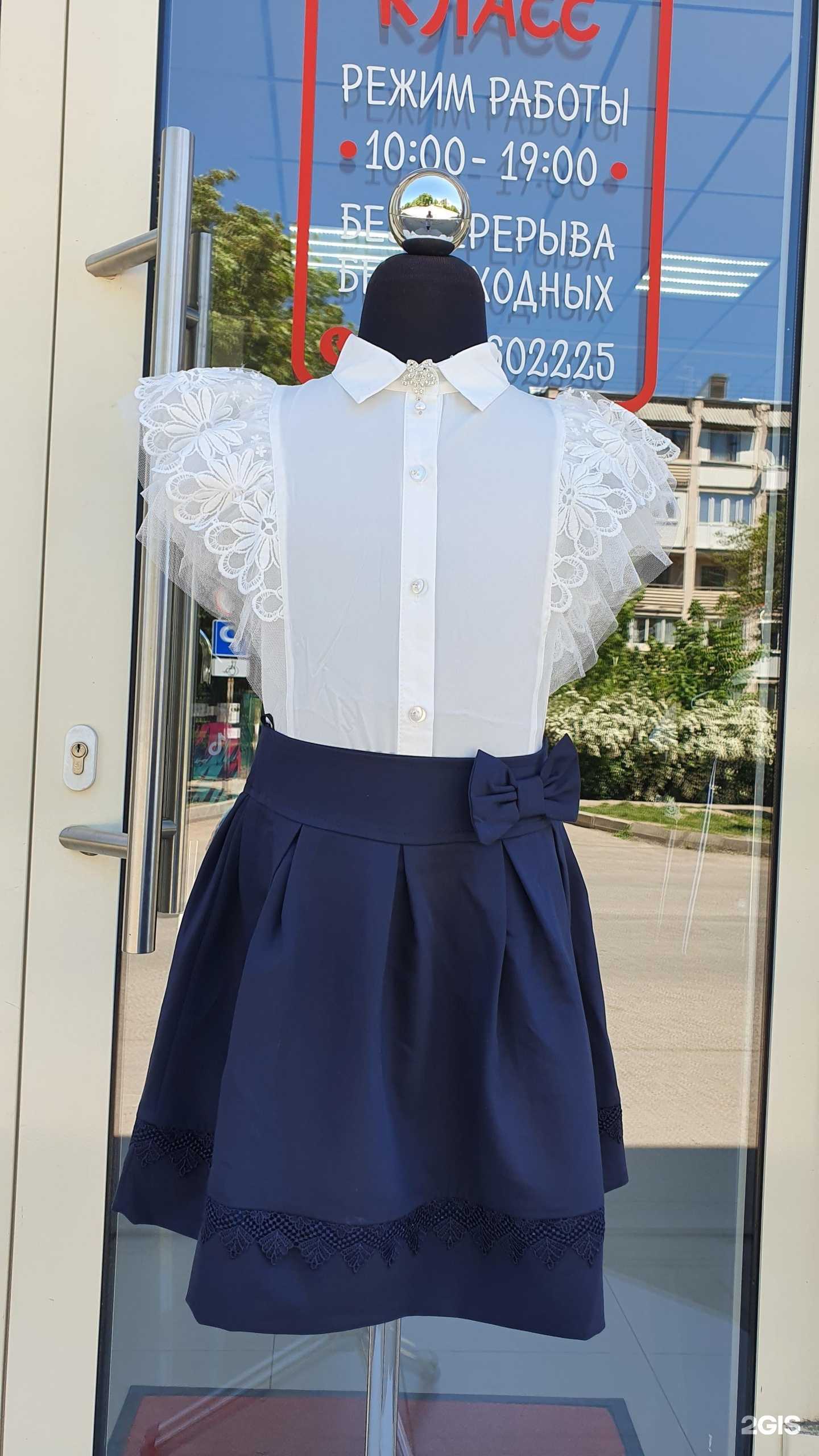 Отзывы на компанию Модный класс в г. Ессентуки c фото