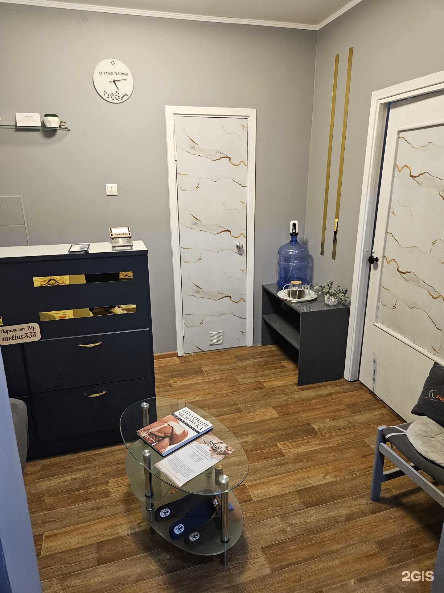 Отзывы на компанию Melius Massage в Тольятти c фото