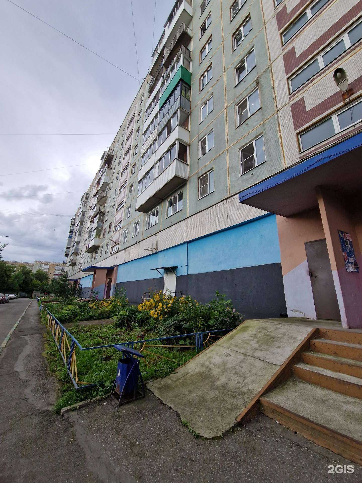 Отзывы на компанию Елена в Новокузнецке c фото - фотография 2 из 2