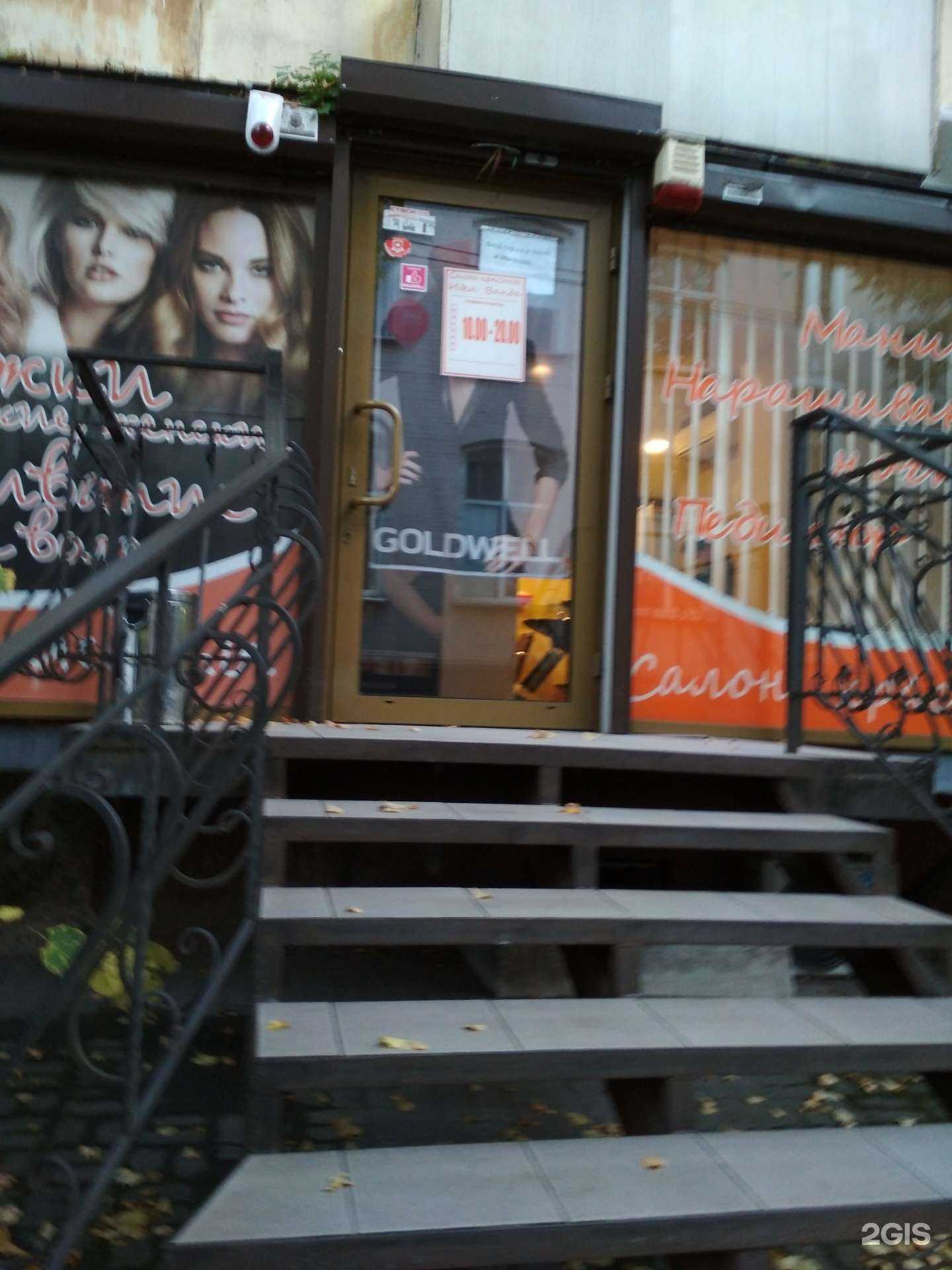 Отзывы на компанию Идея-Ванда в г. Калининград c фото