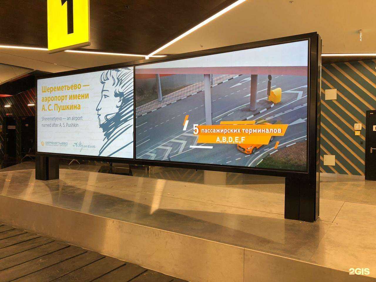 Отзывы на компанию Human Art Group в Долгопрудном c фото