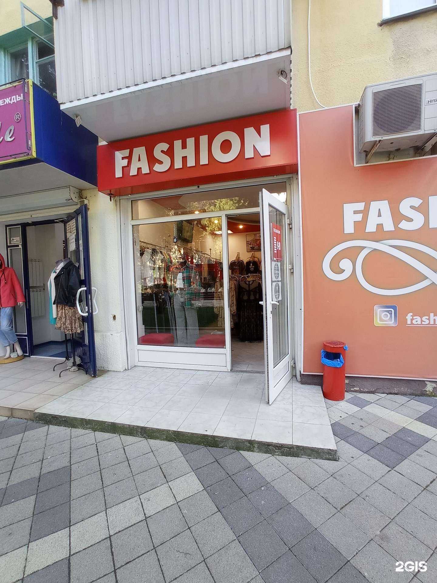 Отзывы на компанию Фэшн в г. Туапсе c фото