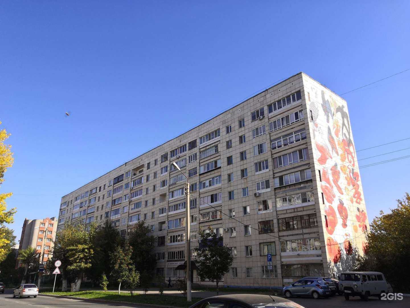 Отзывы на компанию Учебно-производственное предприятие Альметьевского районного общества инвалидов в Альметьевске c фото - фотография 2 из 2