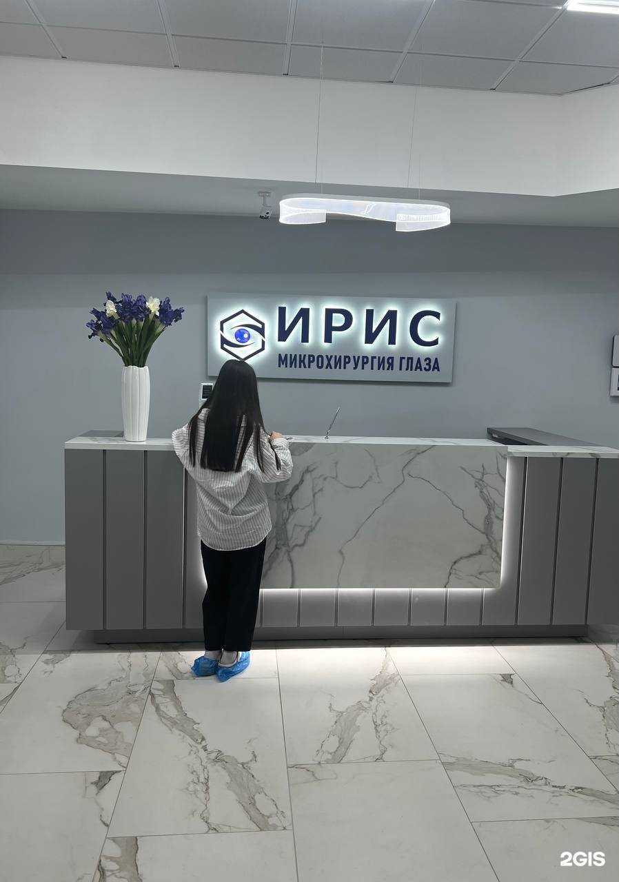 Отзывы на компанию Ирис в Махачкале c фото
