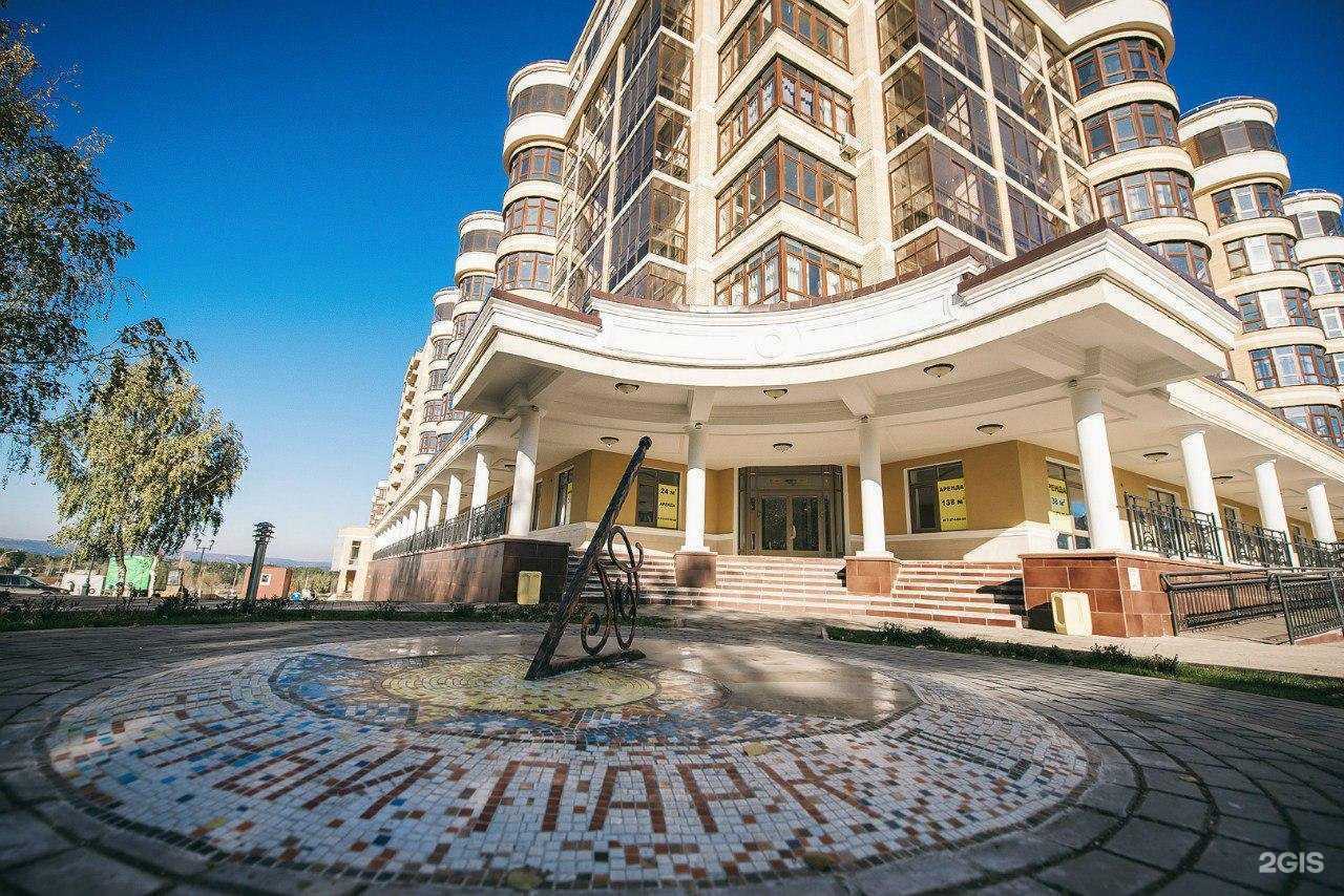 Отзывы на компанию Бэби-клуб в Набережных Челнах c фото - фотография 2 из 2