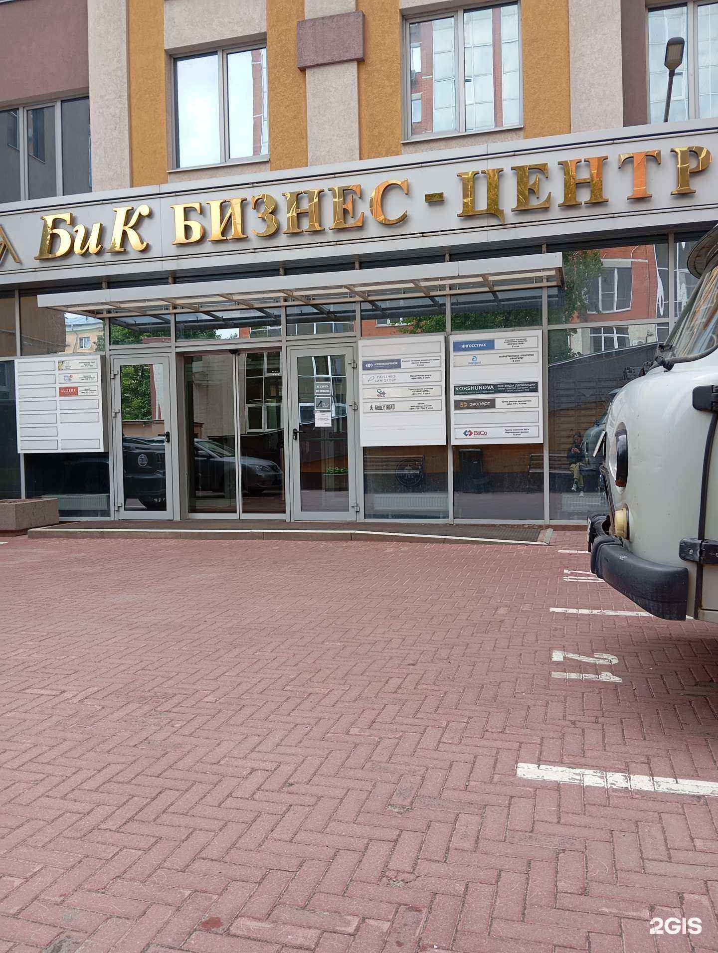 Отзывы на компанию Сервис клуб в Воронеже c фото