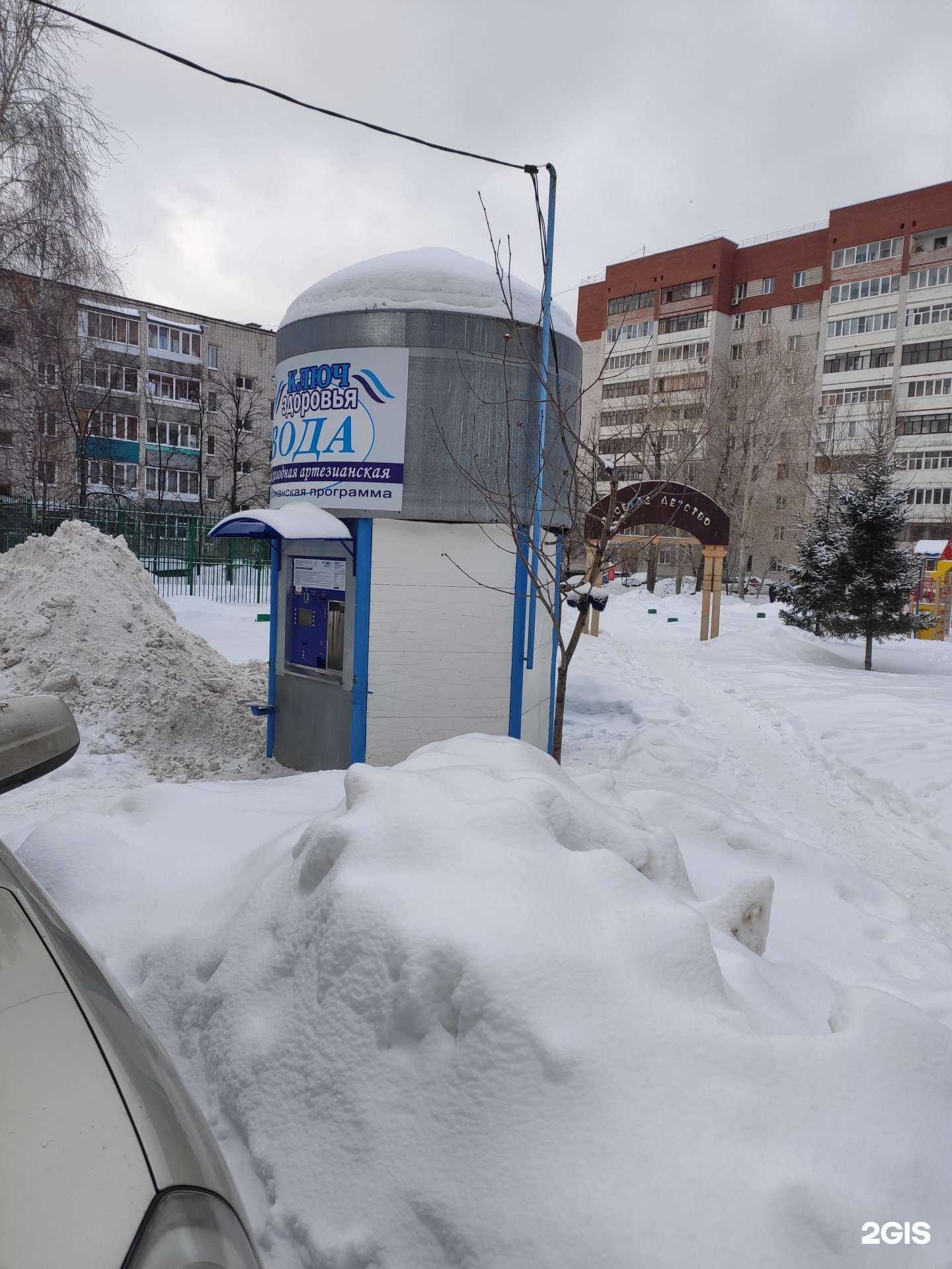 Отзывы на компанию Ключ здоровья в г. Казань c фото