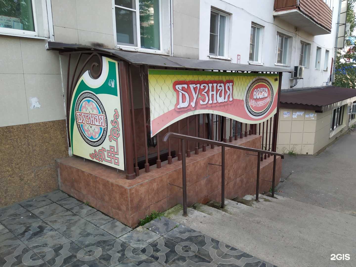 Отзывы на компанию Весна в Чите c фото