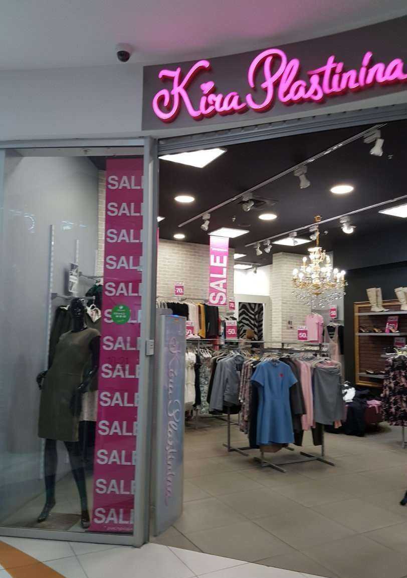 Отзывы на компанию Kira Plastinina в г. Владивосток c фото